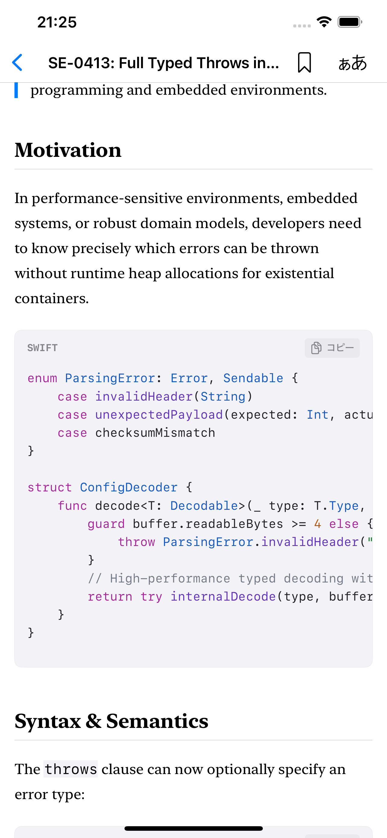 Reader Themes & Syntax Highlighting