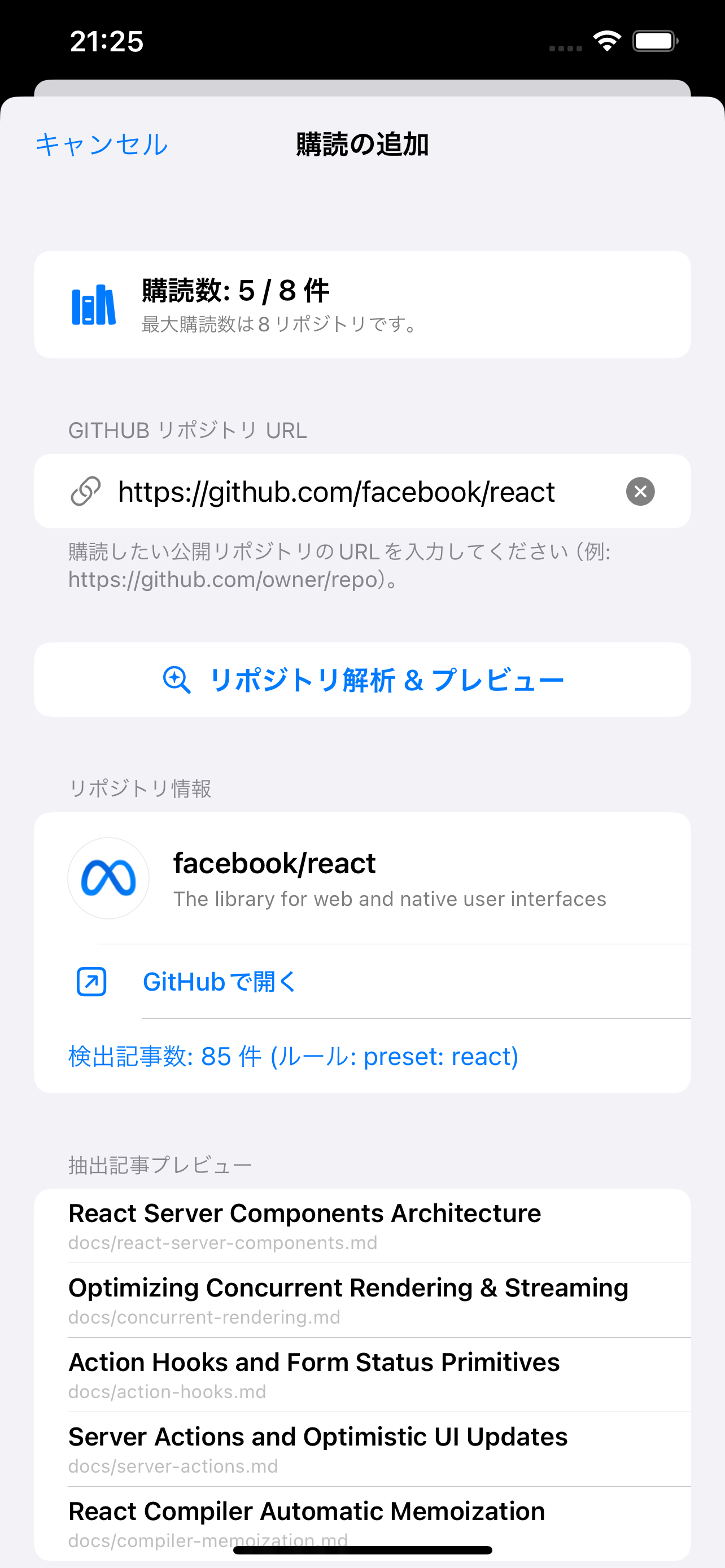 Repository Analysis Preview